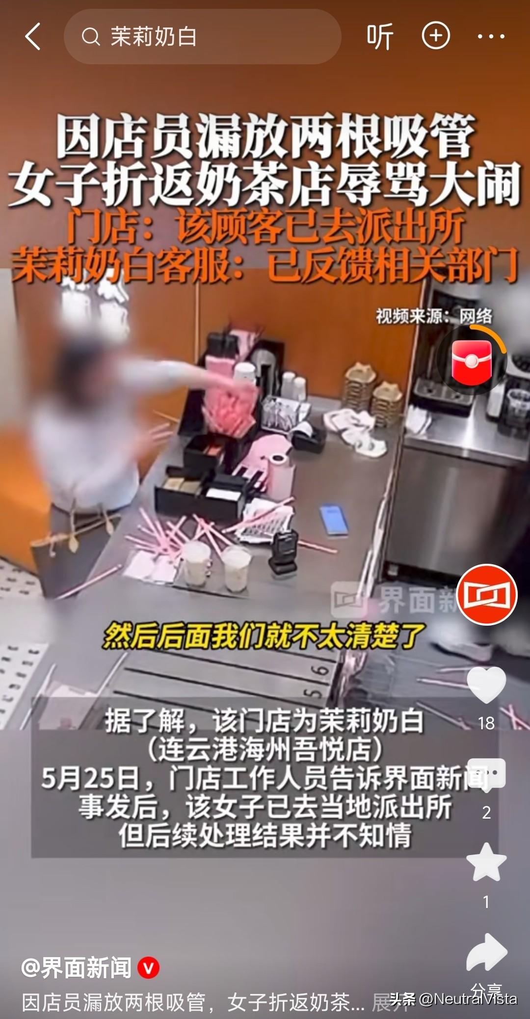 为什么总有这么多喜欢撒泼打滚的女人呢？

是时代对这群人保护太好了嘛？还是她们被