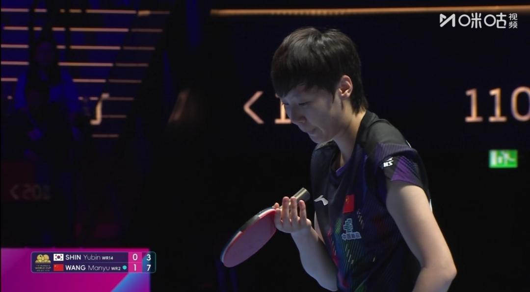 王曼昱4：2胜韩国申裕斌，与孙颖莎会师决赛！


澳门世界杯下半区半决赛
王曼昱