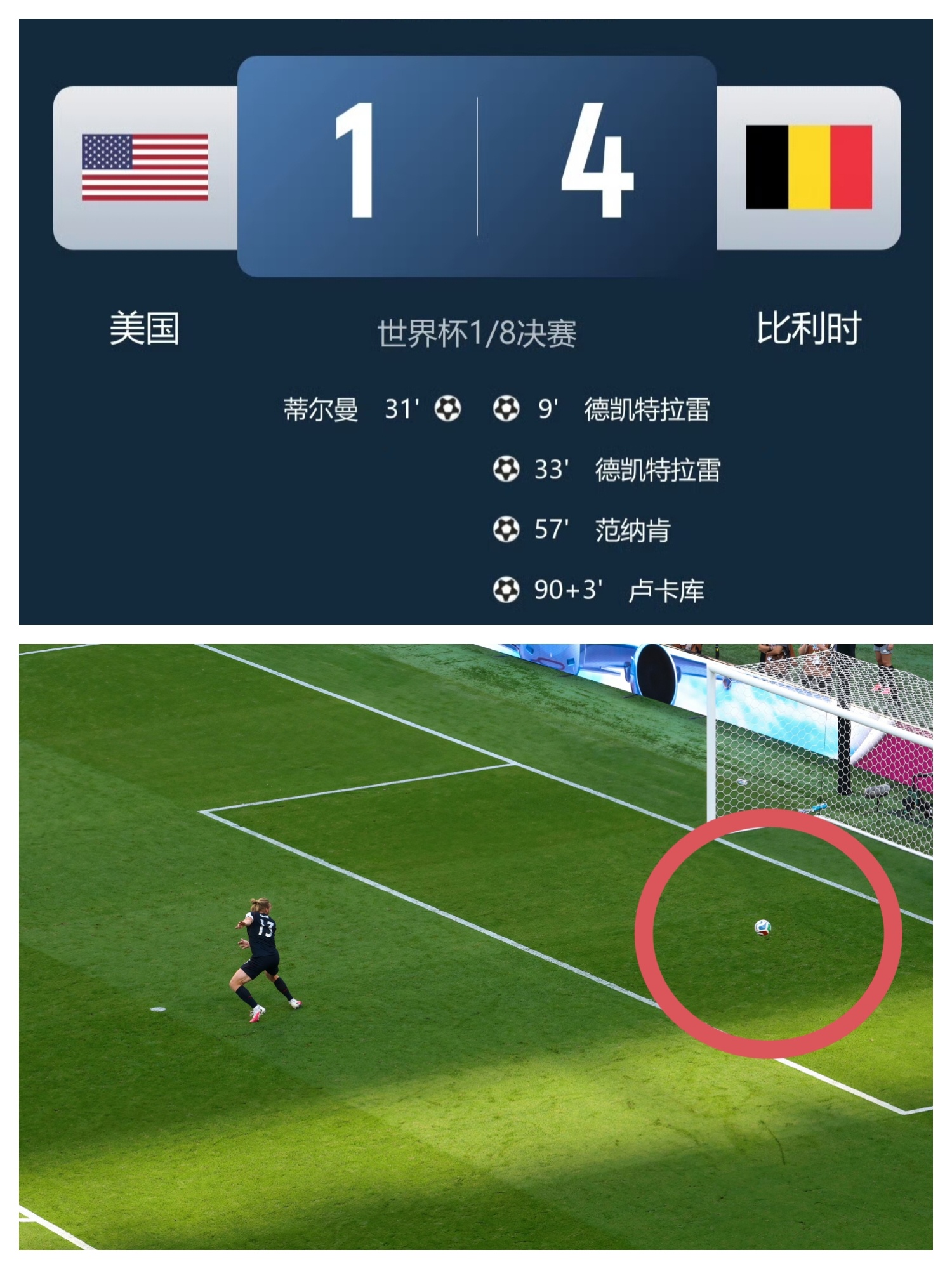 美国淘汰等着吧，明天比利时关税就＋100%，川子哪能咽的下这口气