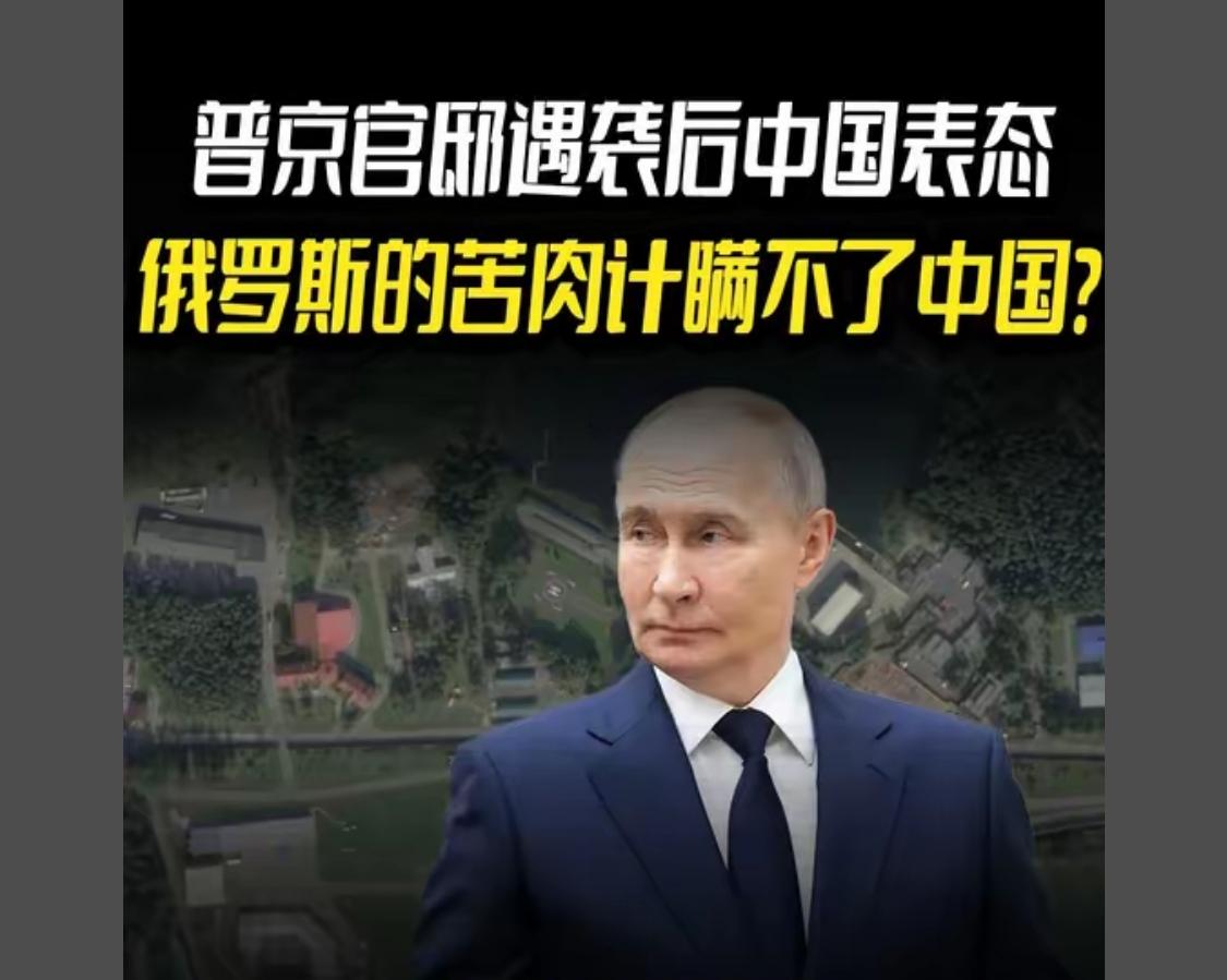 唐伯虎不是以前的那个秋香里面的唐伯虎吧？俄罗斯训练训练局的局长被炸的时候，他告诉