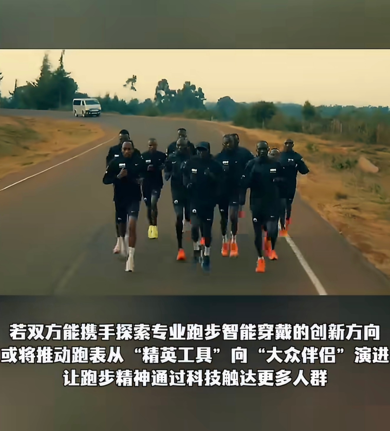 华为2026年首签跑神基普乔格今年华为的穿戴设备走深度专业路线昨天刷到一位潜水爱