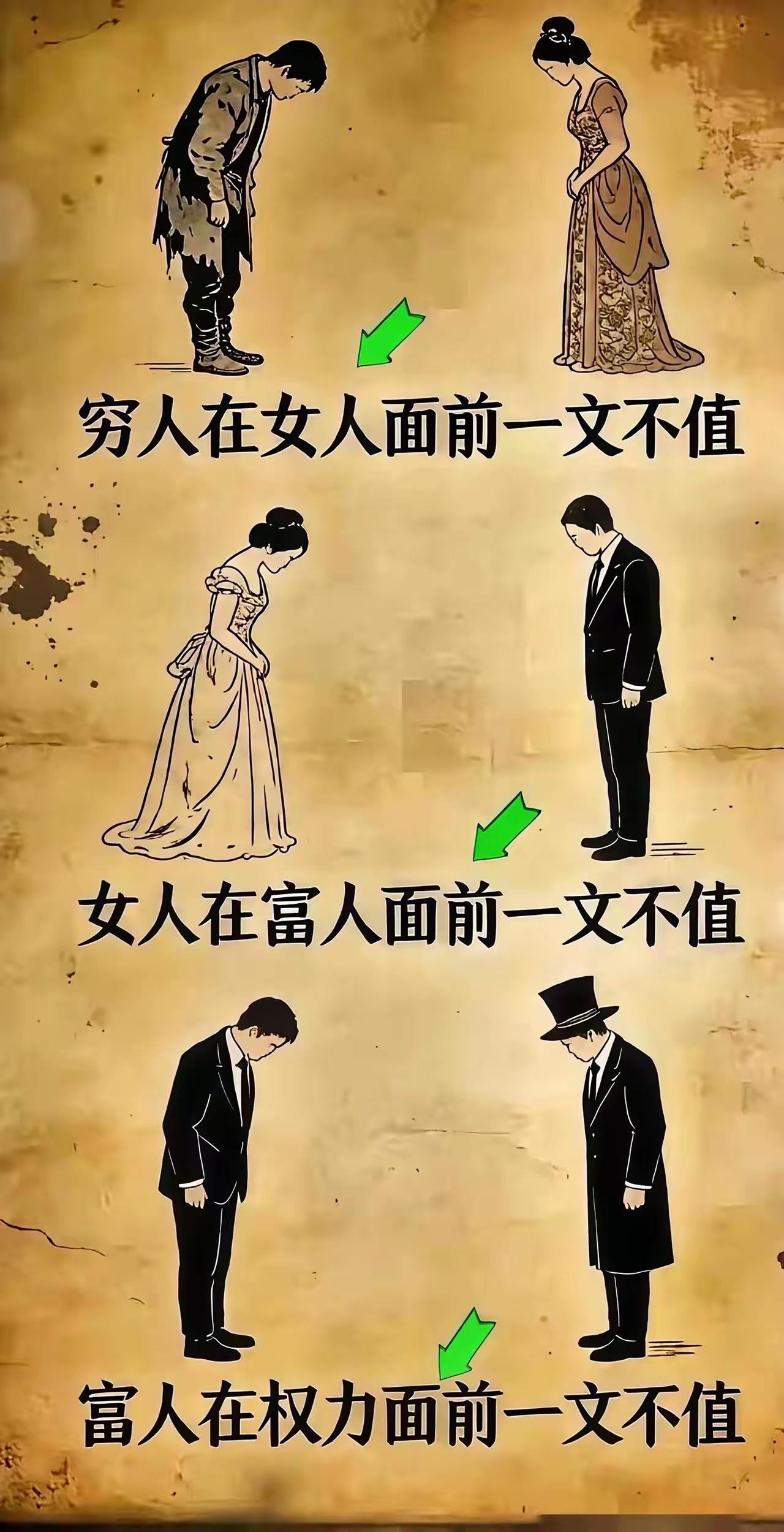 权力在枪炮面前一文不值[灵光一闪]