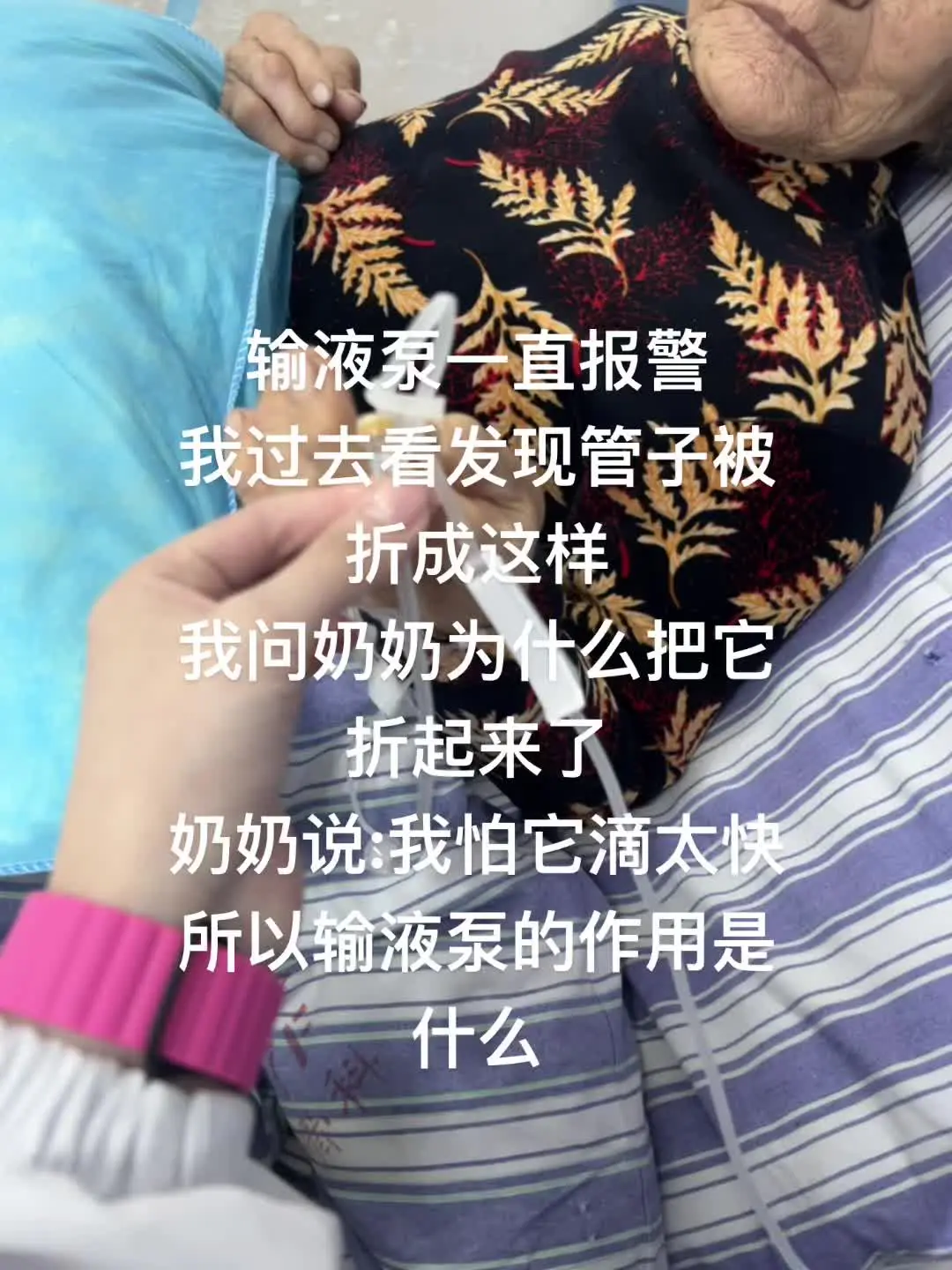 奶奶想得真周到