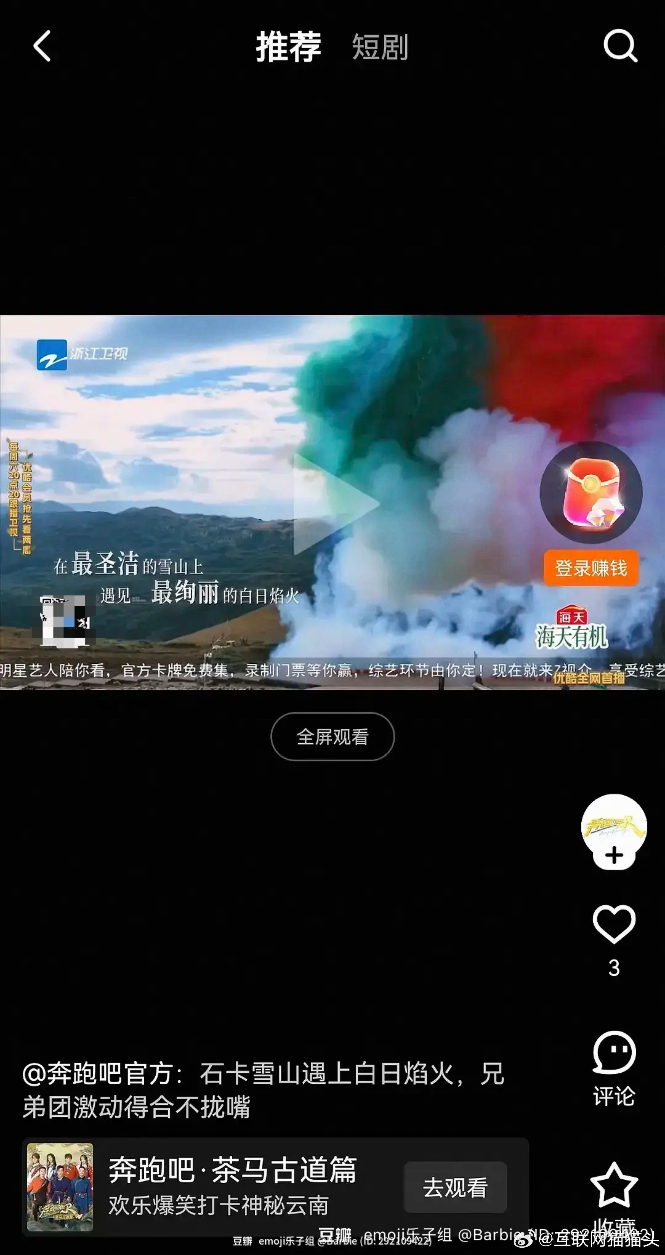 pn真是越扒越有