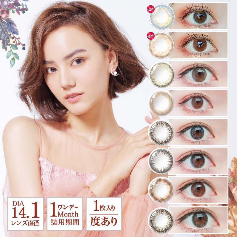 Givre绮芙莉美瞳月抛1*2片 