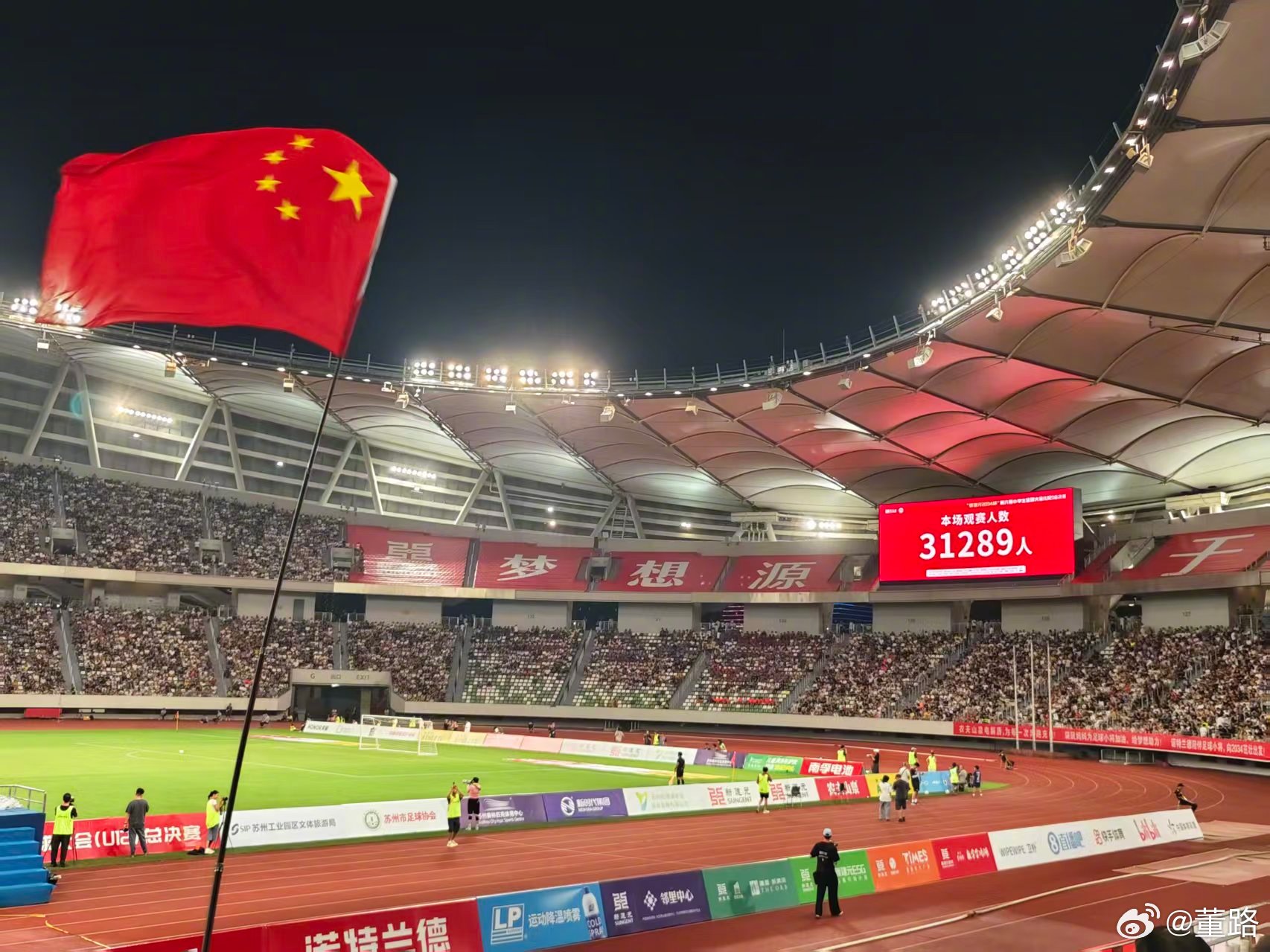 再见！一届无以伦比的2034杯感谢所有给予关注的朋友们，期待来年！ 