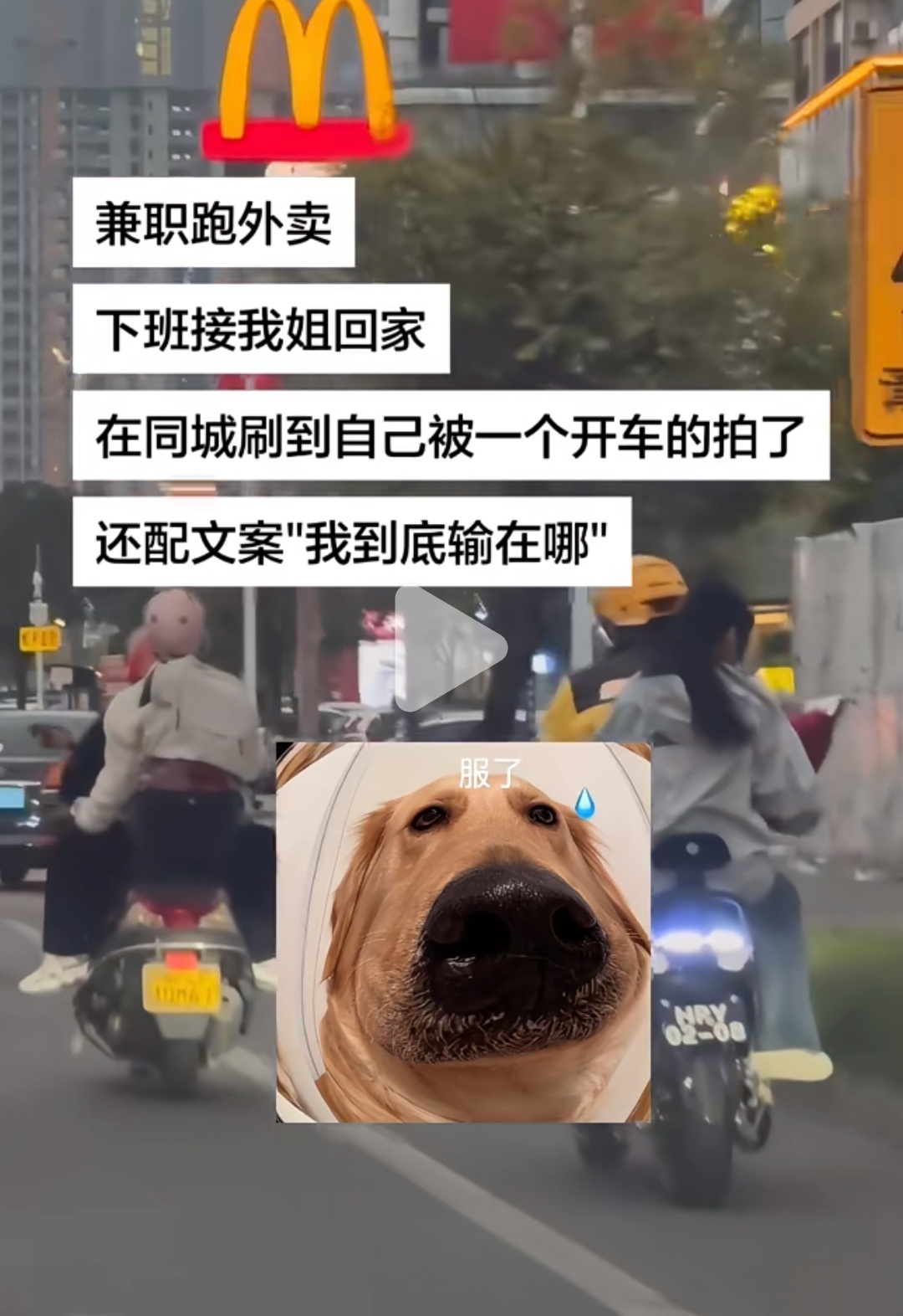 这种随便拍人家然后造谣的太多了 