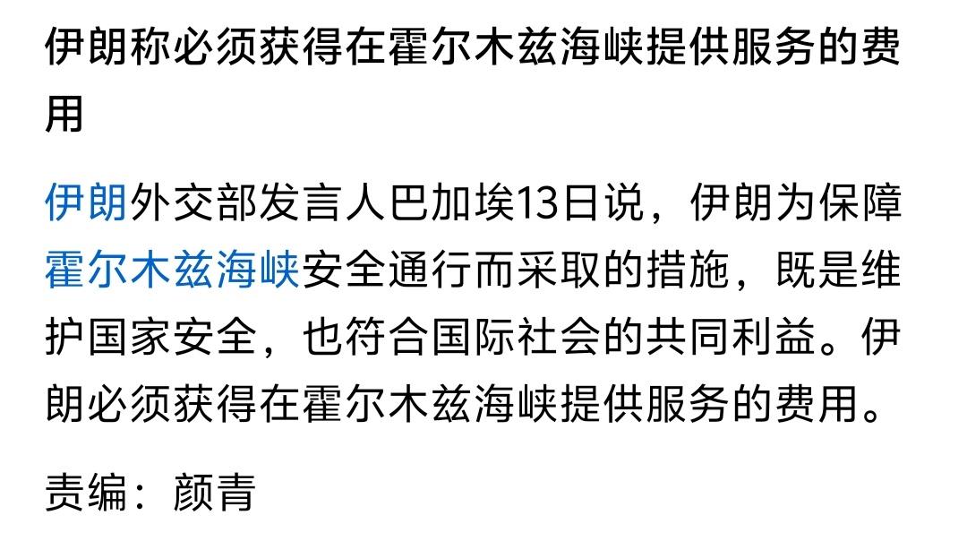 要想过此路，留下买路财[点亮平安灯][点亮平安灯]！脚下路要自己