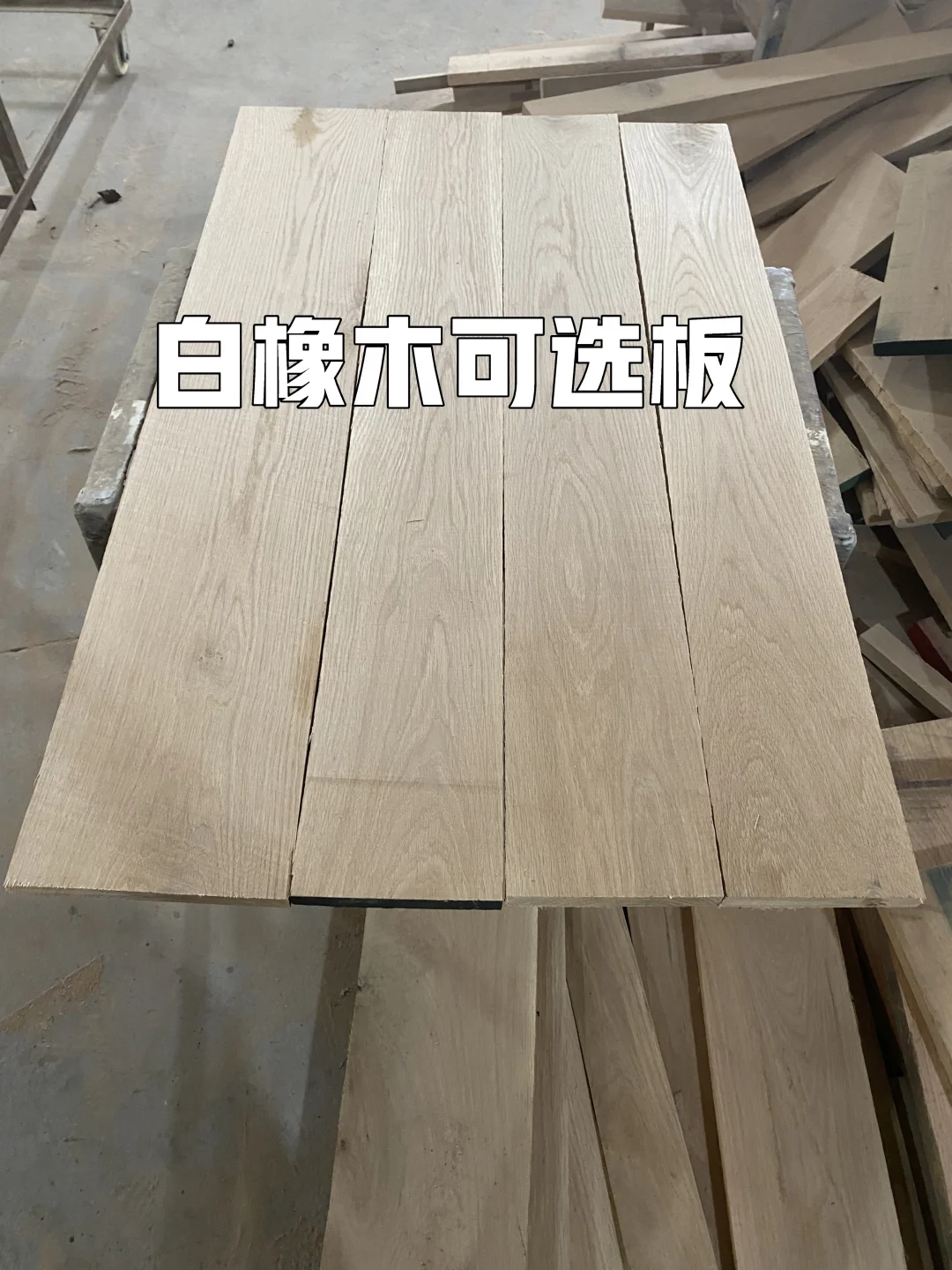 谁懂啊！实木桌面的质感！