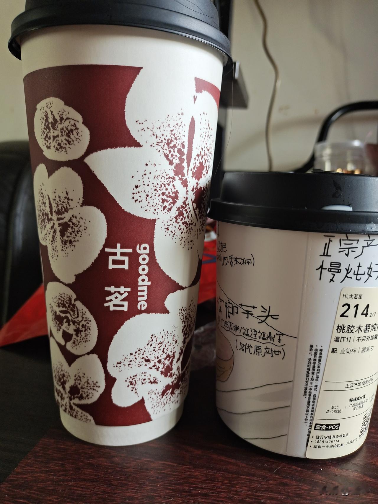 托我家小公主的福，我也跟着喝杯奶茶洋盘一回。[捂脸]


粥要暖的，奶茶要甜的，