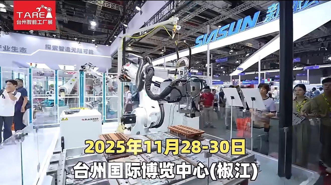 探访台州国际塑料城前店后厂新体验周末台州好去处！工业自动化及机器人展来袭，500