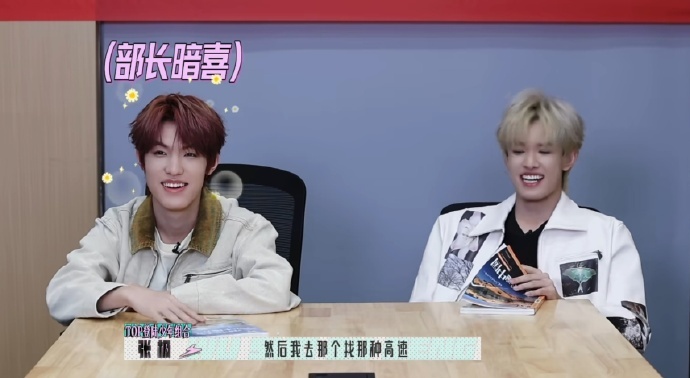 张泽禹张极团妈团爸已就位 新团综的家庭感狠狠拿捏了！张泽禹化身幽默“团妈”，张极