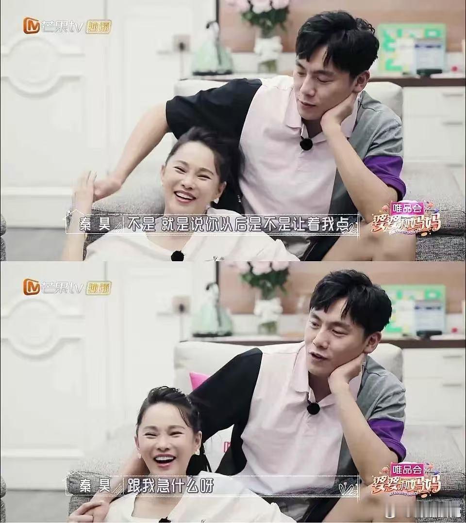 秦昊初见伊能静时已有女友伊能静初见秦昊时已有女友妻子的浪漫旅行全程爆笑！伊能静聊