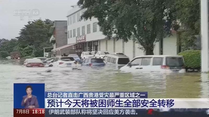 广西这场洪水冲出来的真相：选城市定居，你想过气候风险吗 
 
2026年7月的广