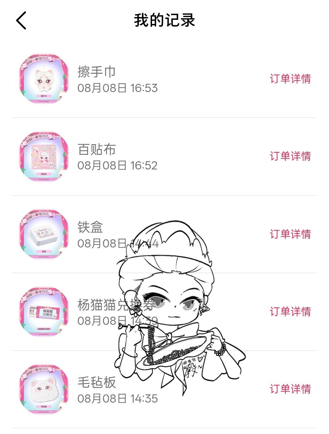 大家觉得值吗？ccl 