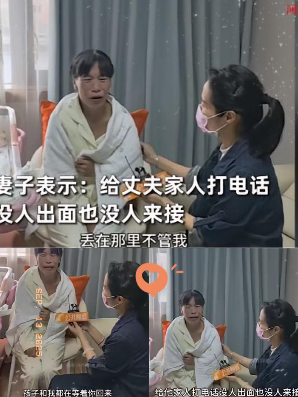 万万没想到！河南新密这姑娘生孩子，丈夫送她到医院说去办事，结果从进产房到抱着孩子