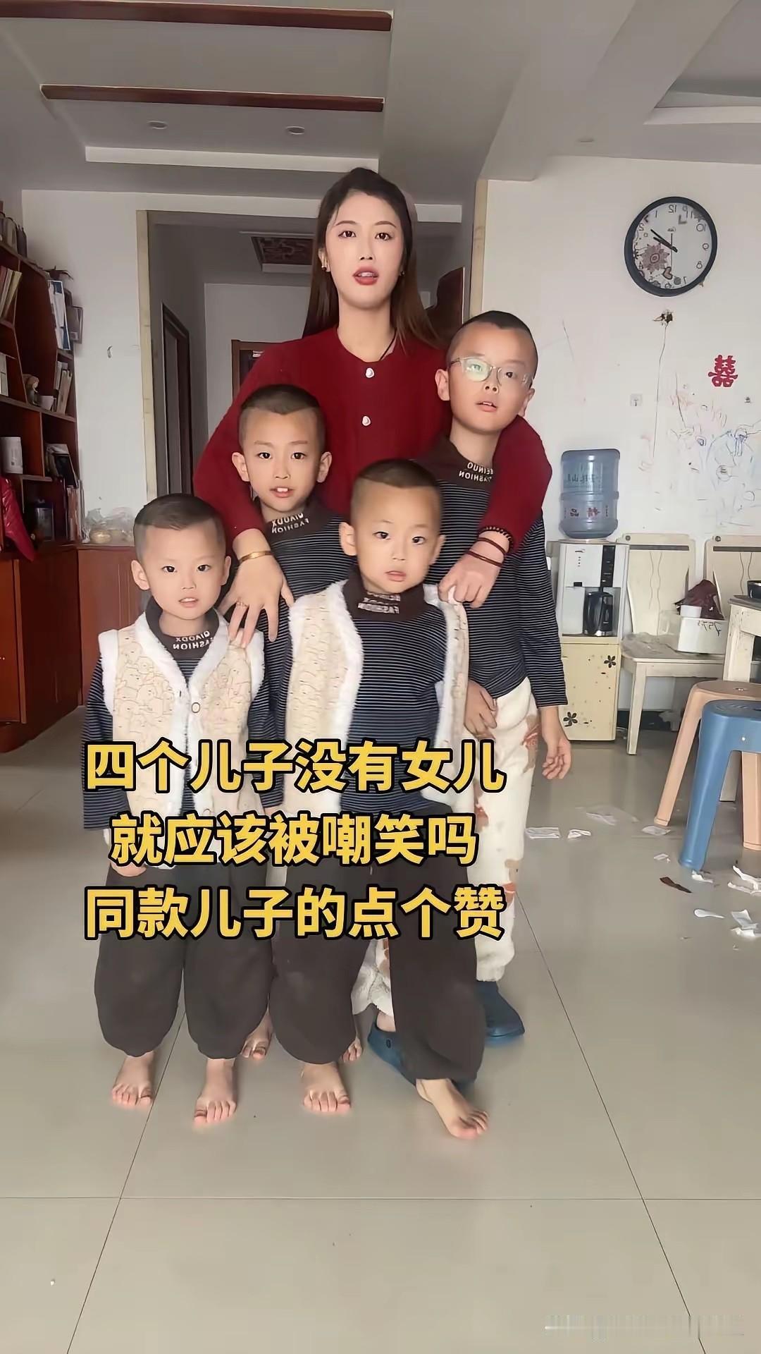 不得不说，月薪过万，才敢生这么多娃吧？