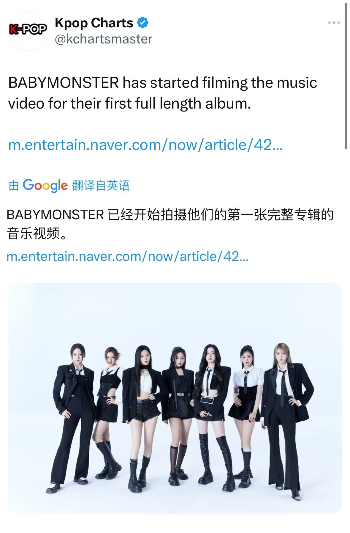 #babymonster开始拍摄正规专辑MV#宝怪从23日开始拍摄第一张正规专的