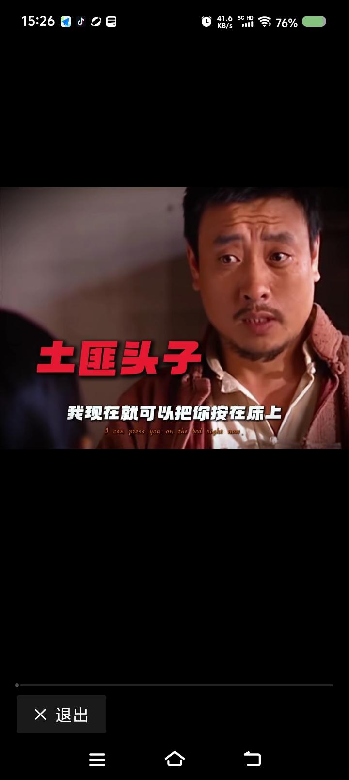 郑耀先，
我原谅你了，
你一个兄弟可能当土匪了，
还发表了耸人听闻的话。