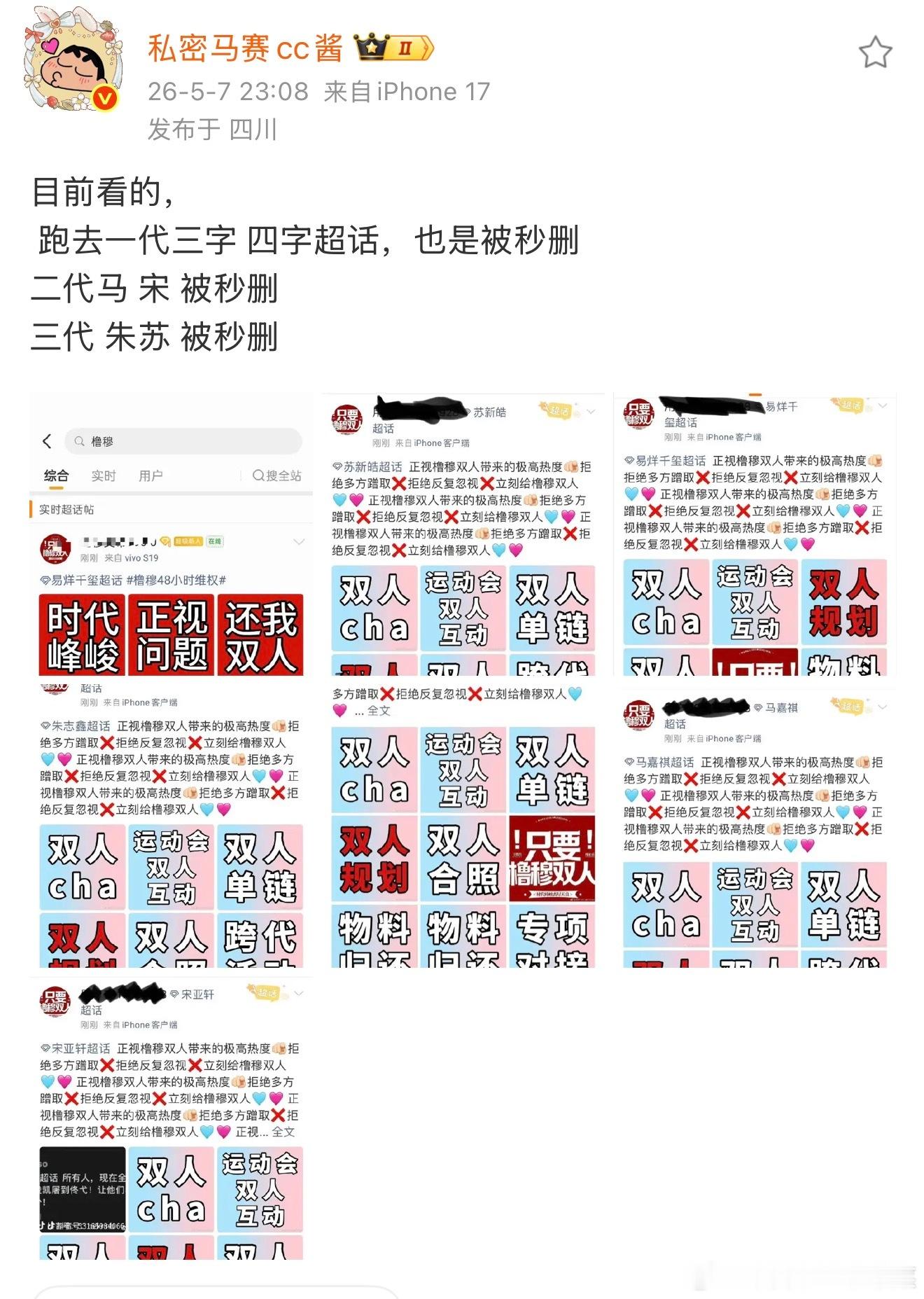 目前情况 