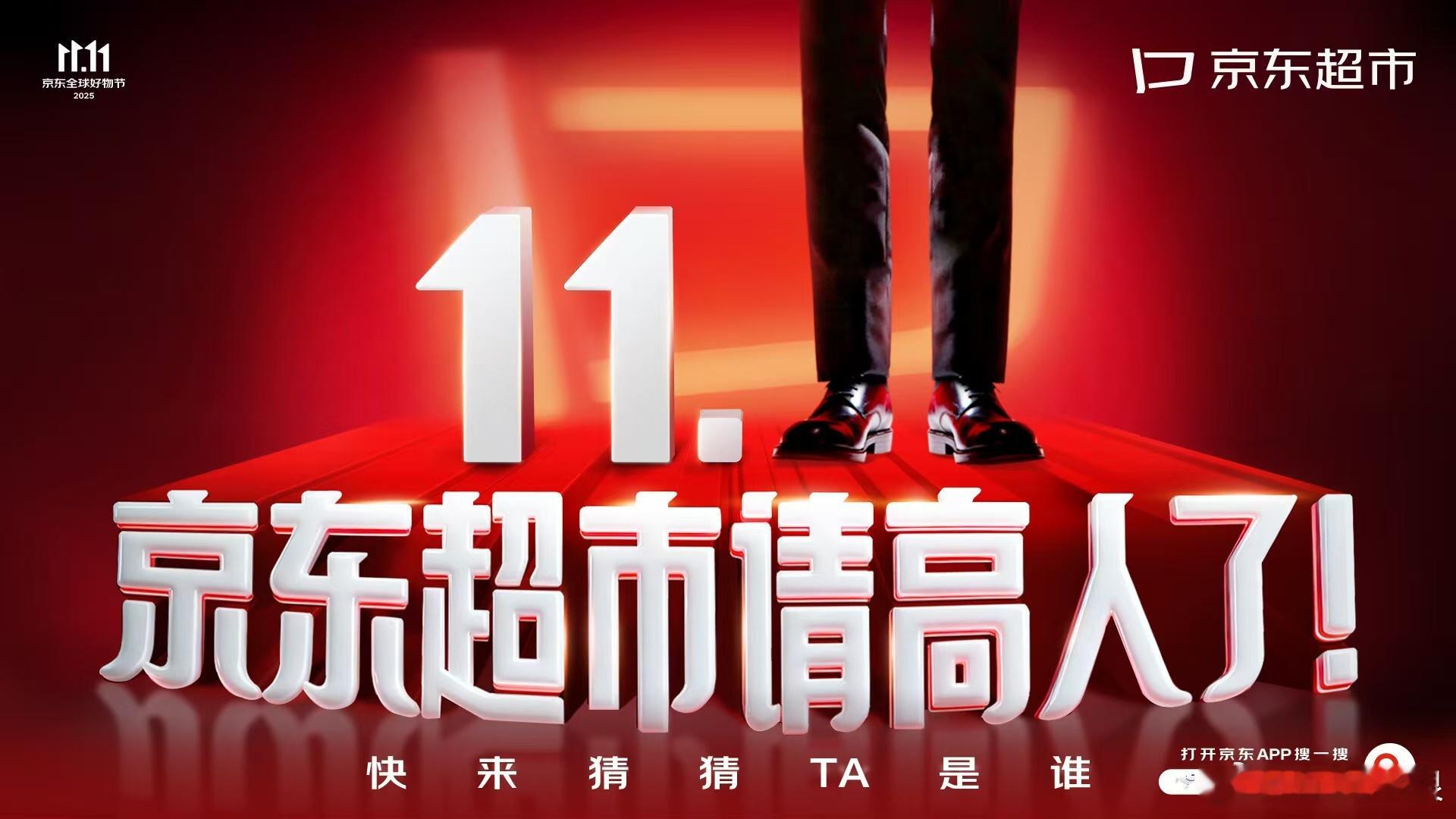 刘宇宁逆天长腿直降刘宇宁的逆天长腿直降刘宇宁逆天长腿直降，可以，[爱慕][爱慕]