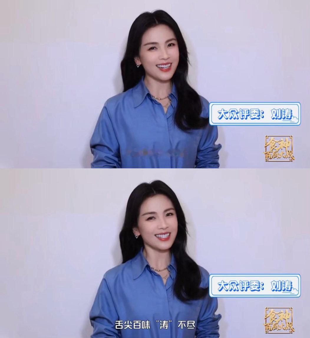 刘涛说大肠包榴莲香极了回到南昌不忘点酱油拌饭，这么多年过去，她对家乡味的执念始终
