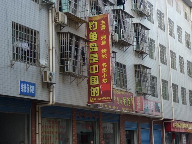 谈及应对日本之策，我认为网友们想出的这个点子最令人振奋。
前段时间，我国宣布黄岩