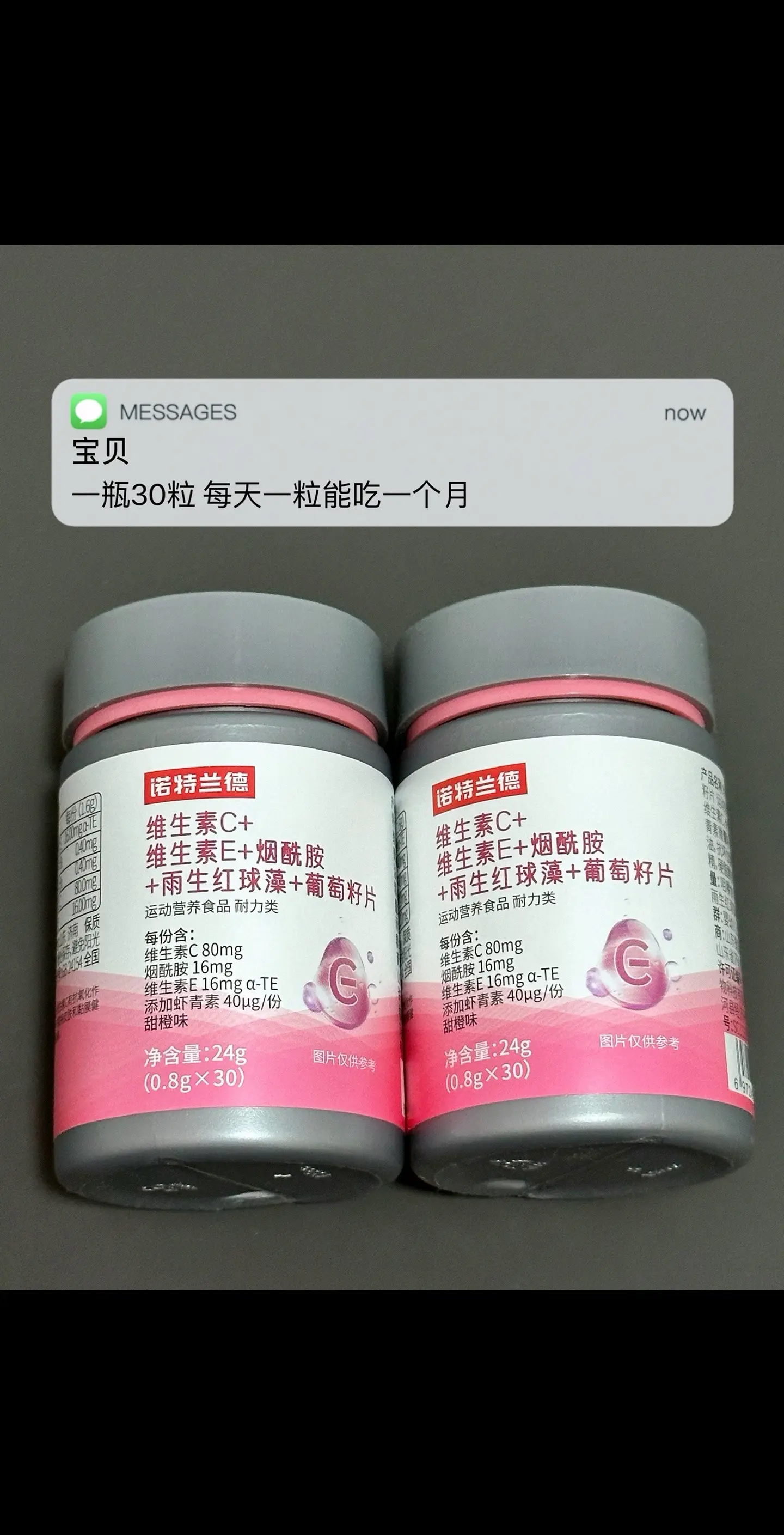 不爱护肤 熬夜多 皮肤差 试试这个.女性保养