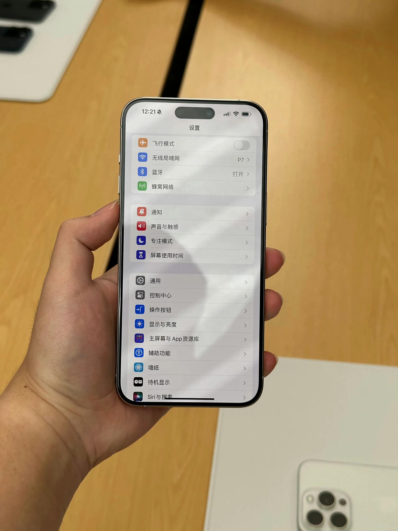 iPhone15系列展示机
已登陆直营店了
边框挺窄的正面观感不错
能把灵动岛去