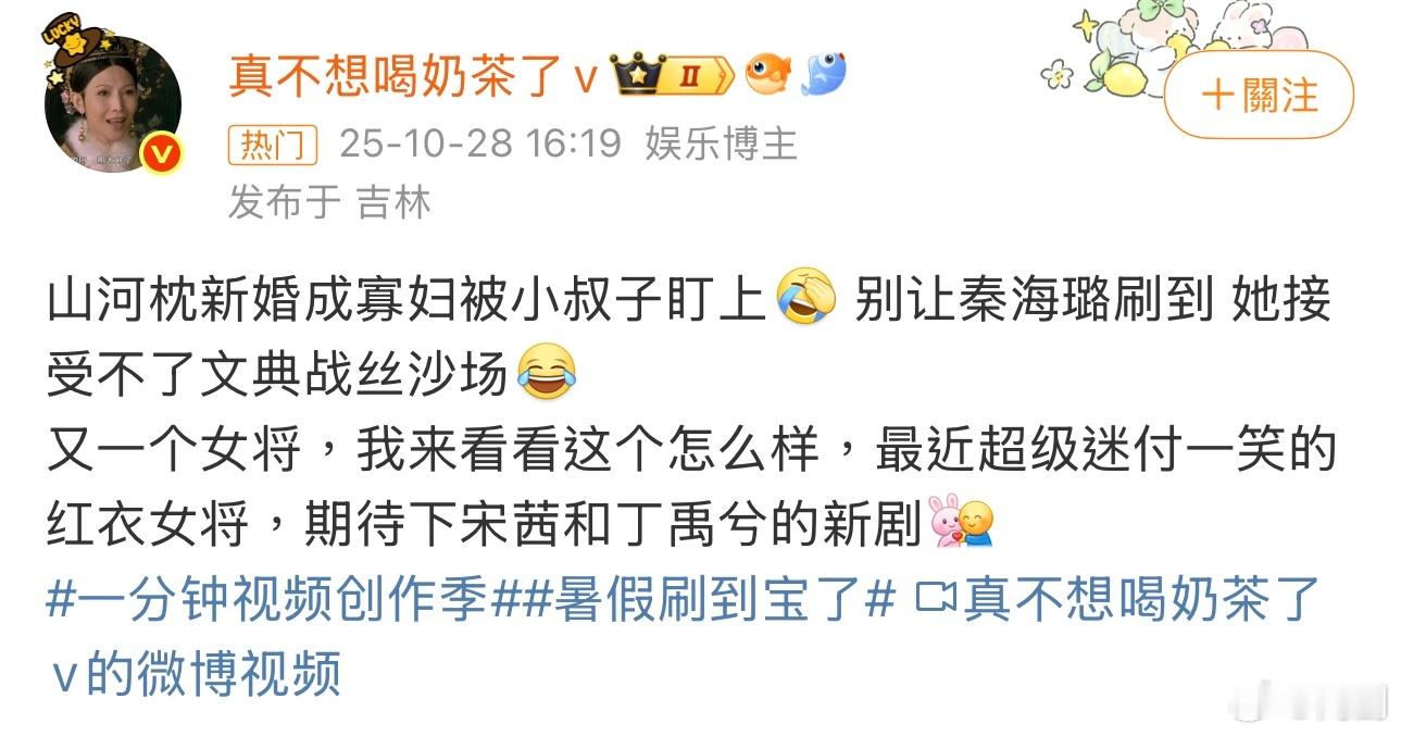 这部剧不能让秦海璐刷到 跟朋友聊剧越说越气！卫母为证清白以死明志，卫韫委屈查真相