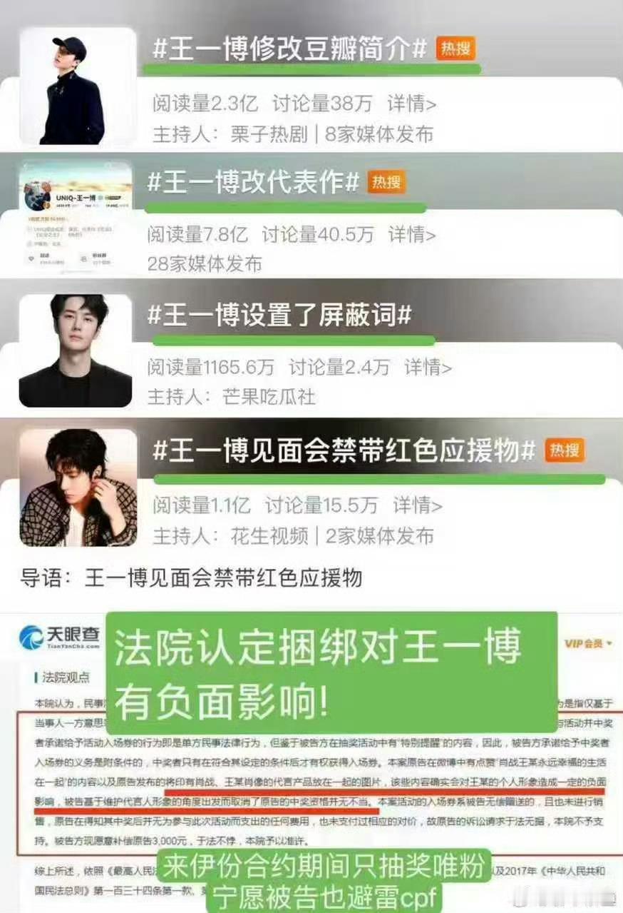 王一博[超话]王一博 壁纸 这个广场上的某个群体很爱看这些我知道的爱看就多看好吧
