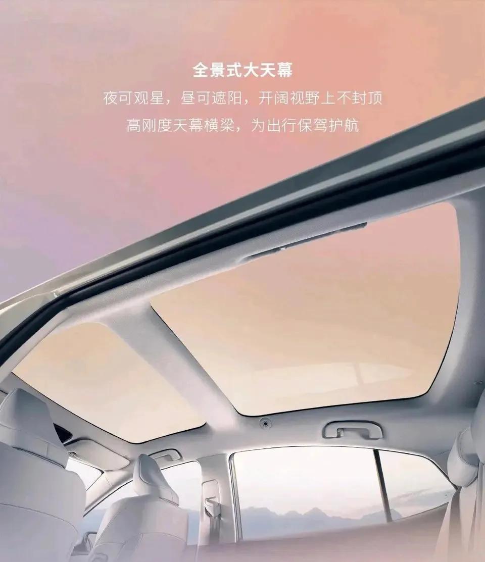无语，新凯美瑞弄个全景天幕干什么？希望正式上市后取消，真不知道你弄个这玩意儿干嘛