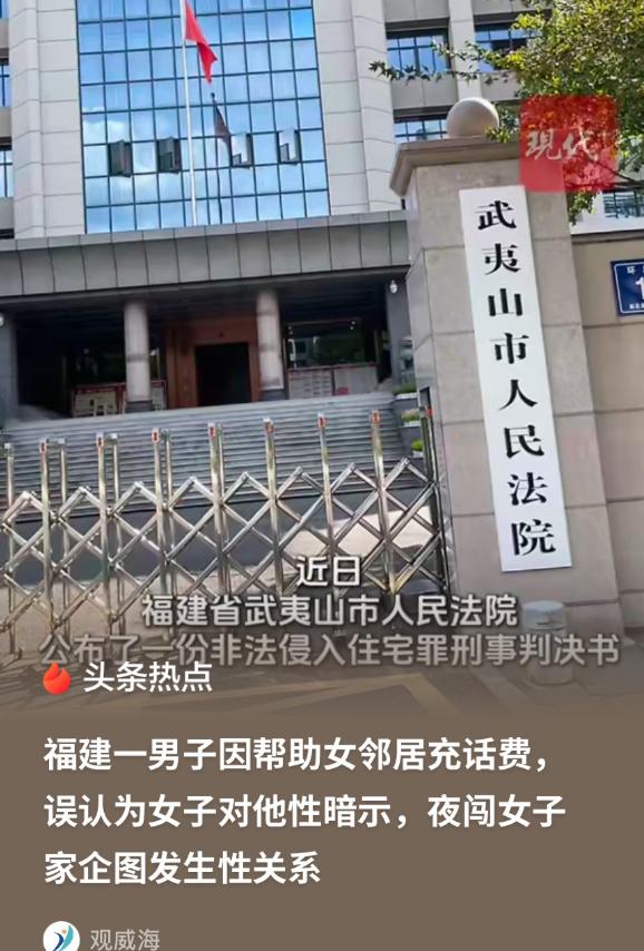 福建，一男子对一性感火辣的女邻居想入非非，又得到女邻居的暗示要和他发生亲密关系，
