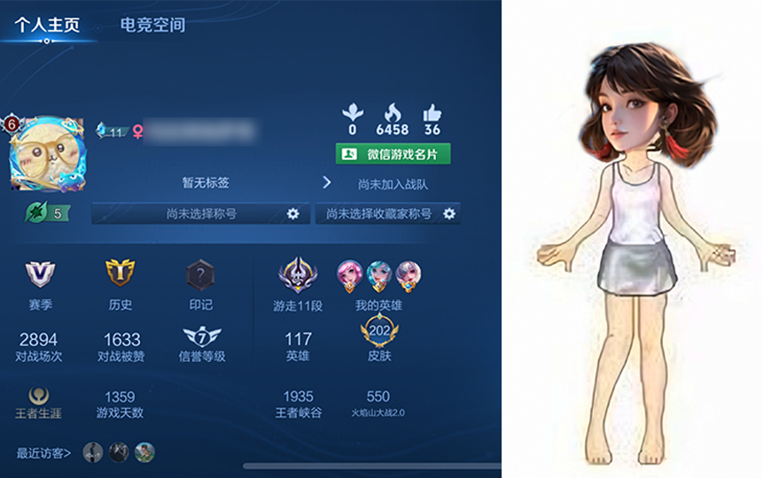 元流之子上线后的主页大概是这样？（我乱猜的）#王者荣耀##游戏星玩家# ​​​
