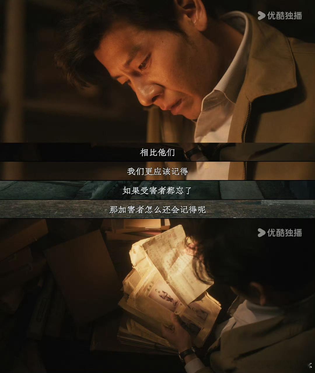 多一个人观看历史就多一个证人 隔着数十年时光，依然能触摸到那份绝望。记住，是为了