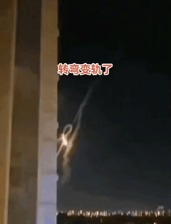 伊朗的变轨弹 ​​​