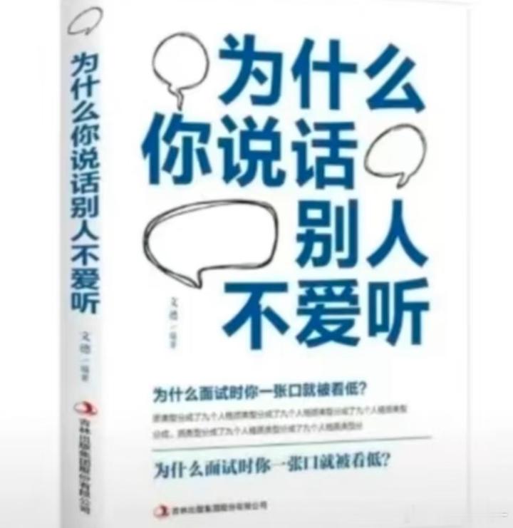 有些人什么时候能够意识到什么玩笑算玩笑，任何关系能不能有点边界感🙏🏻 ​​​