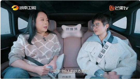 黄绮珊婚纱封面是与过去和解湖南卫视背后不纠结过往的遗憾，只珍惜当下的自洽，黄绮珊