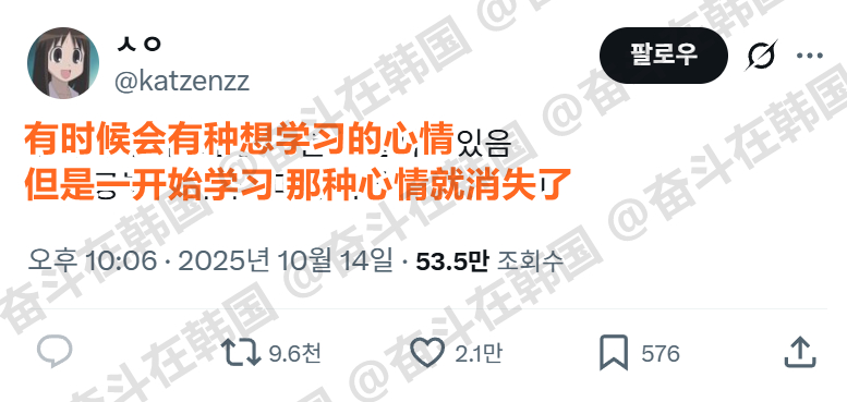 有时候会有种想学习的心情 海外新鲜事 热点现场 ​​​
