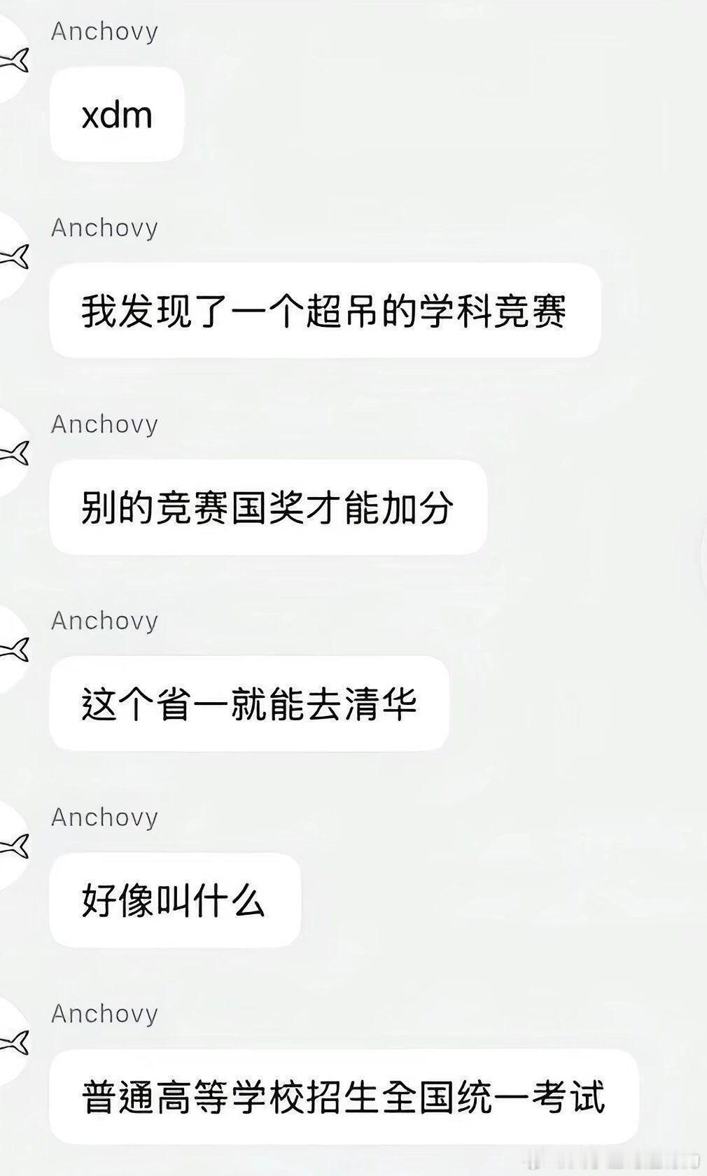 我去不早说 ​​​