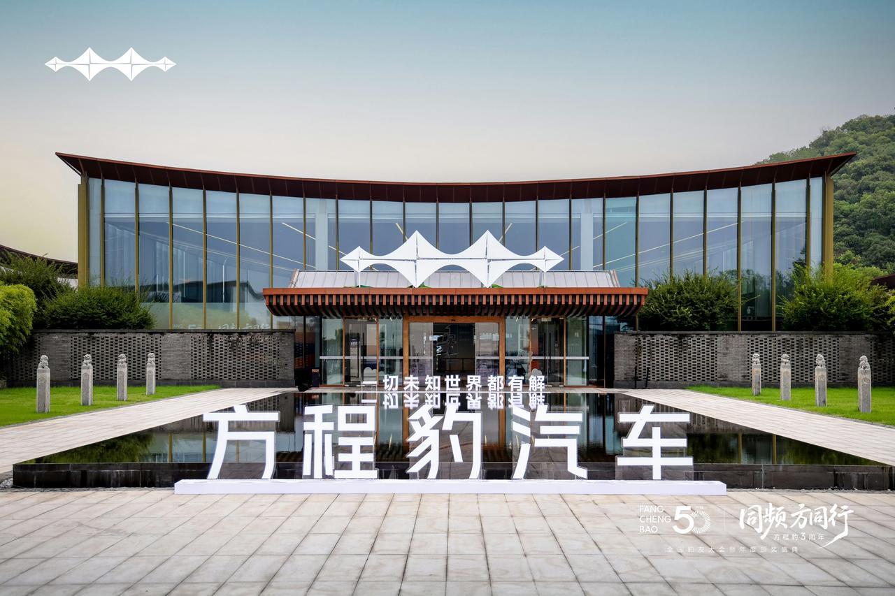 方程豹钛9系列登上日程了！就在2026成都车展，5米2的大型方盒子车型，外观气场