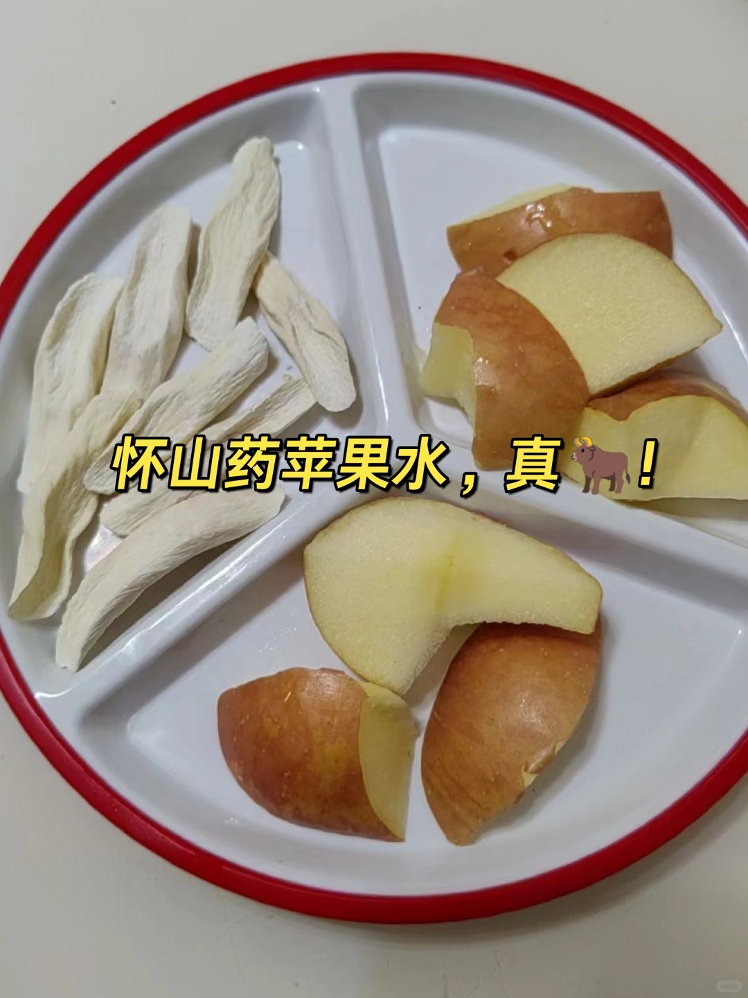 秋冬让孩子一定要多多喝这个！
