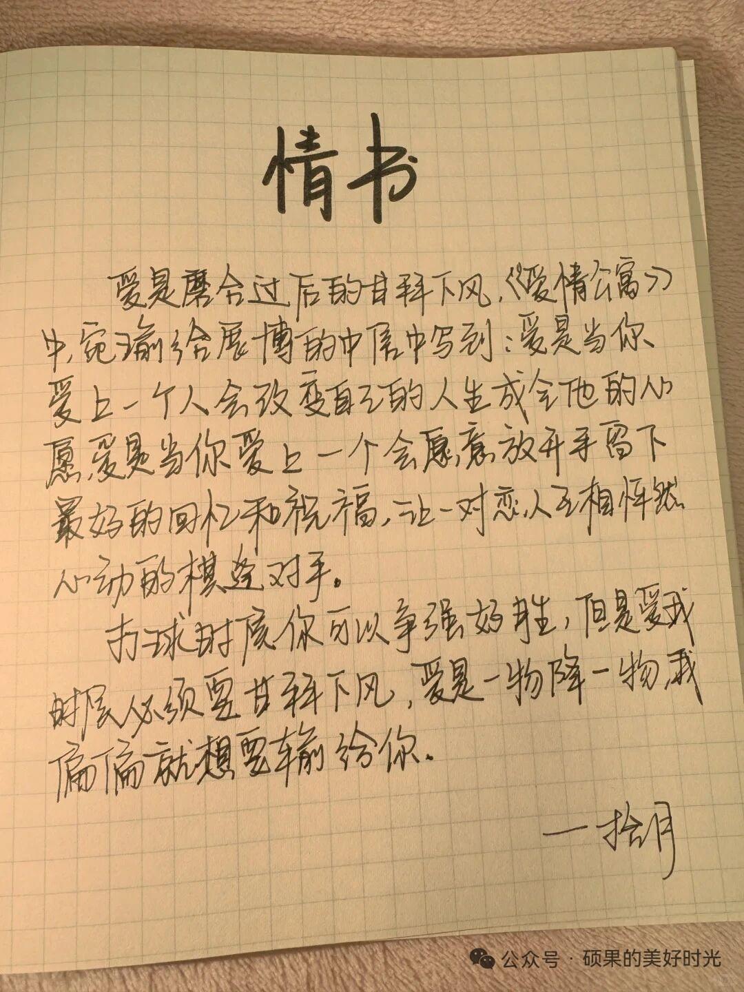 难忘青春岁月
