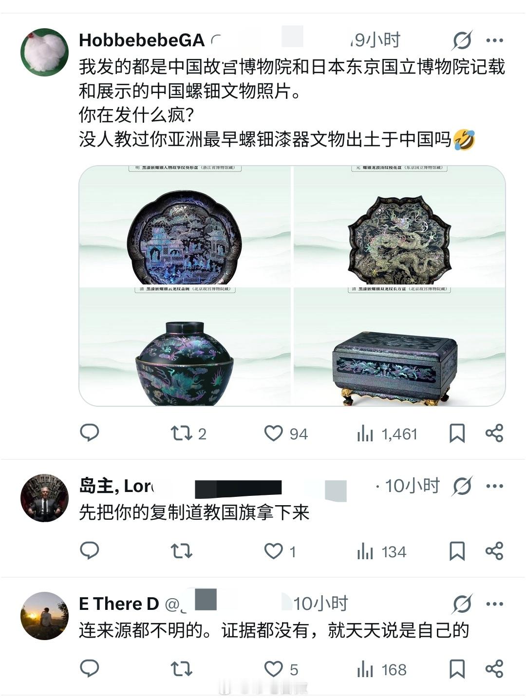 韩国人是怎么把螺钿和汉服看成韩国文化的呢？迷惑行为大赏