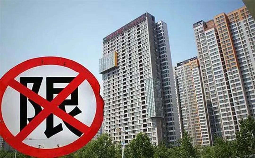 二线城市正全面放开限购，听说一些城市私下里早就不限制了，心马上就凉了！9月15日