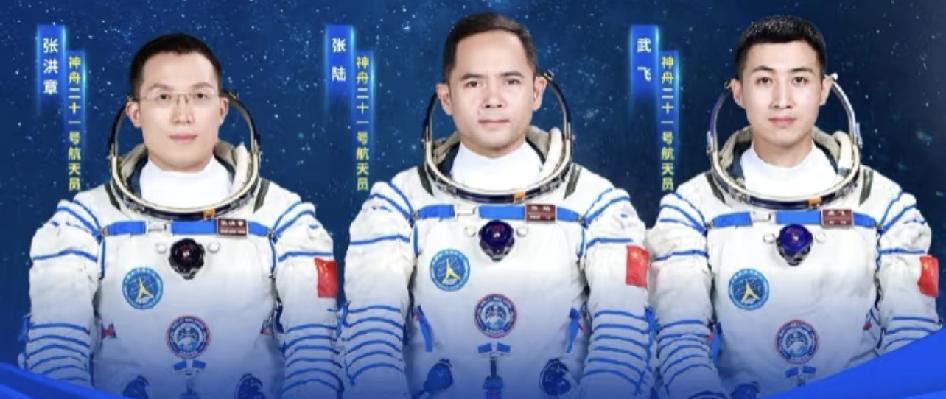 神舟21号三位航天员确定，31号23时许发射

北京时间31号晚23:44，长征