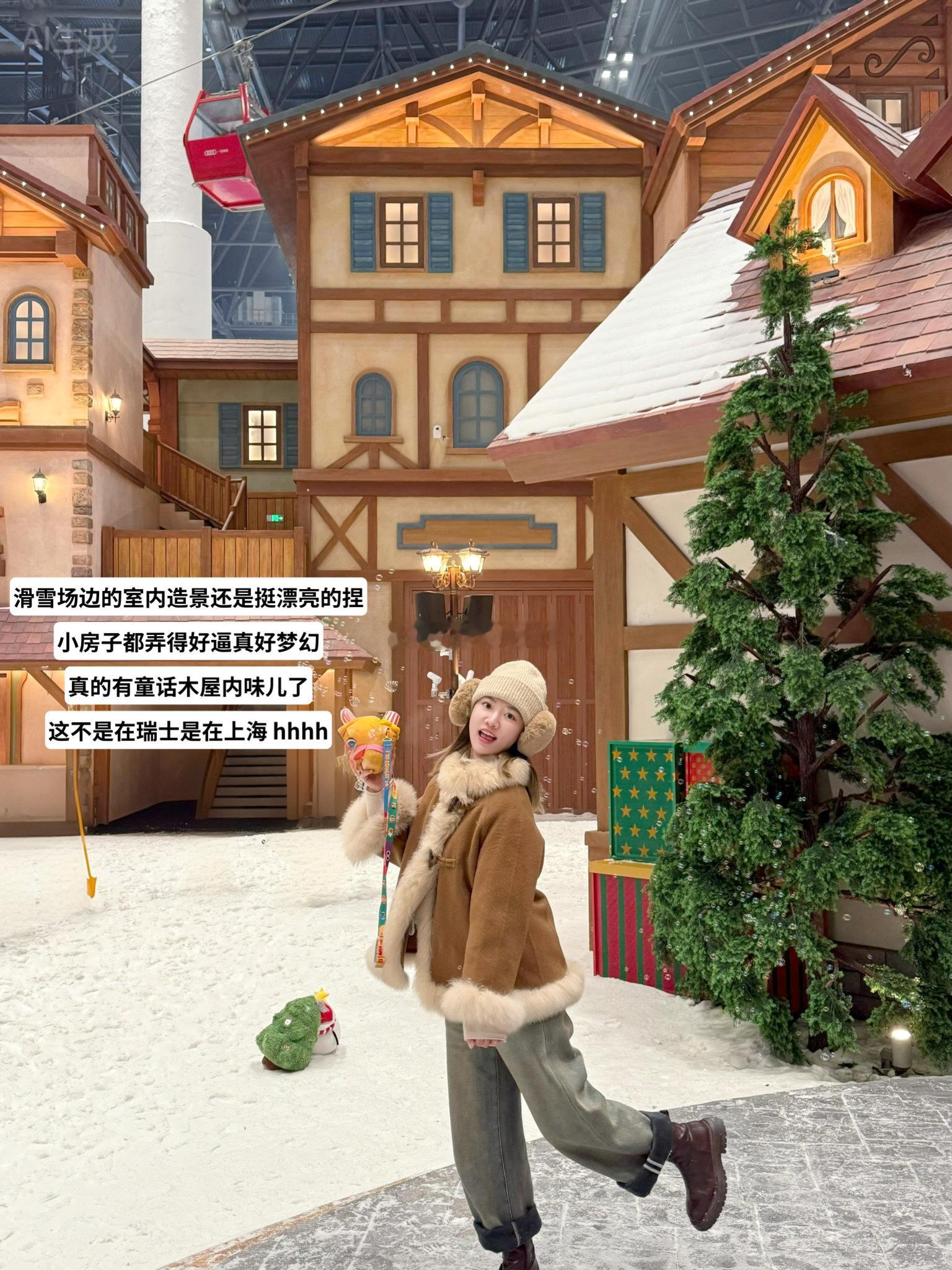 上海周末日记🏂🥽 2026加油！！呜呼 新鲜的滑雪碎碎念  ˃̵ᴗ˂̵⸝⸝ 