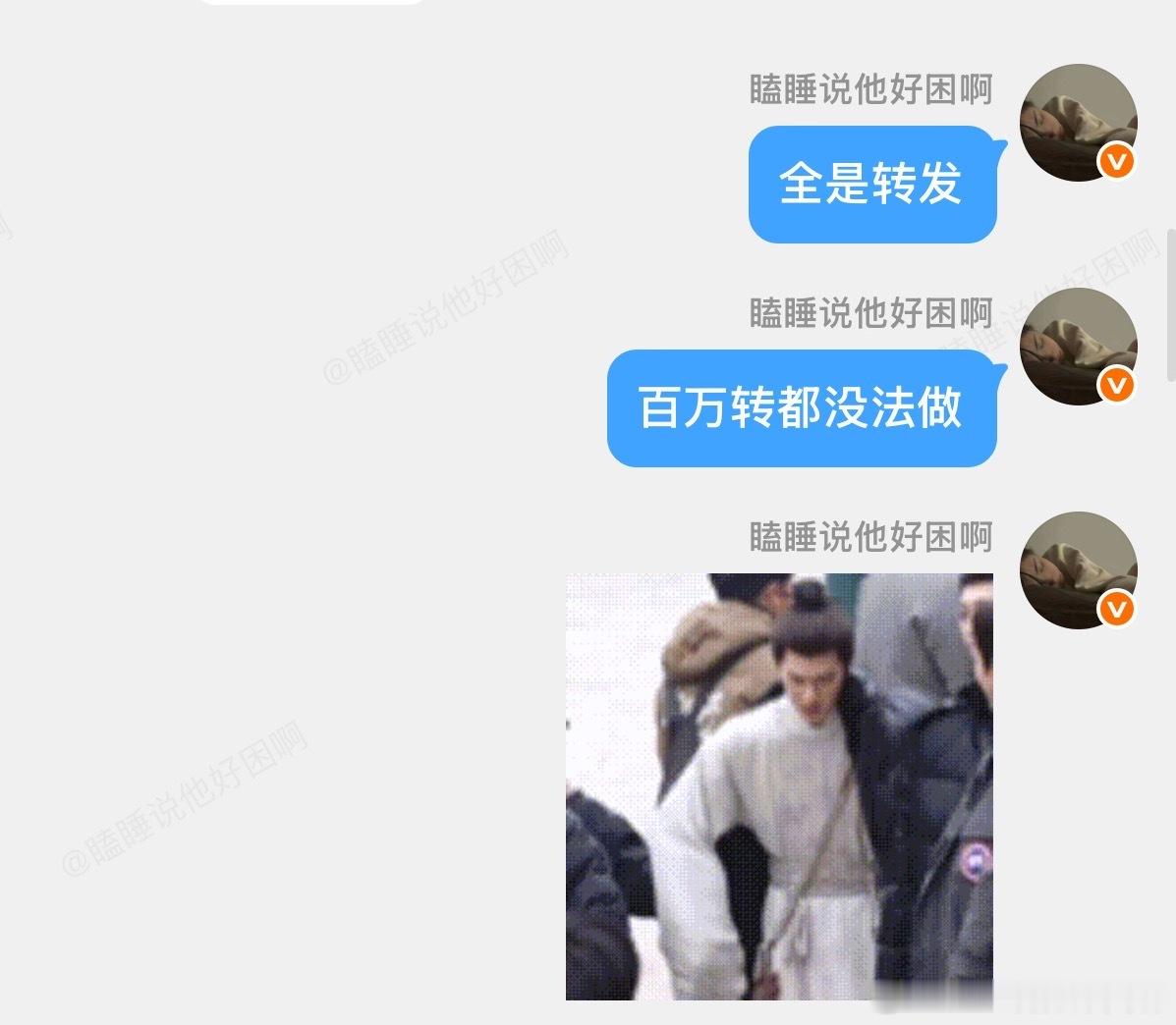 刚说 就来了[泪奔] ​​​