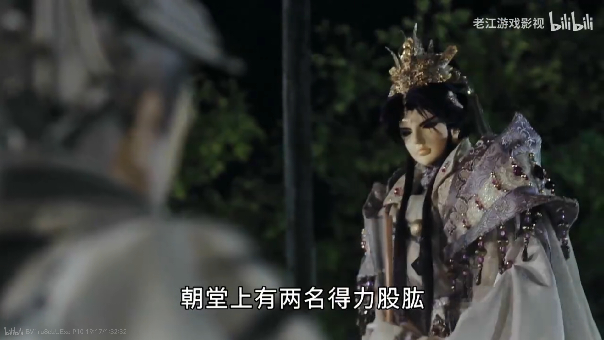 又端上来一份魔改历史。 