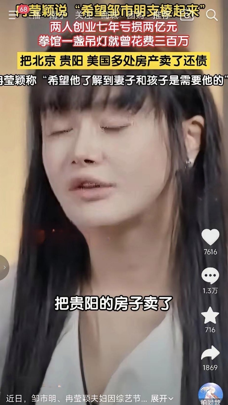 老婆如何挑才好？邹市明的老婆雄心壮志，苏炳添的老婆无所事事，跟谁会幸福？ 